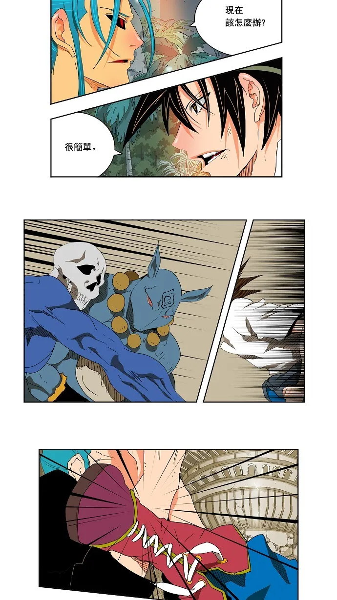 第104话 第19页
