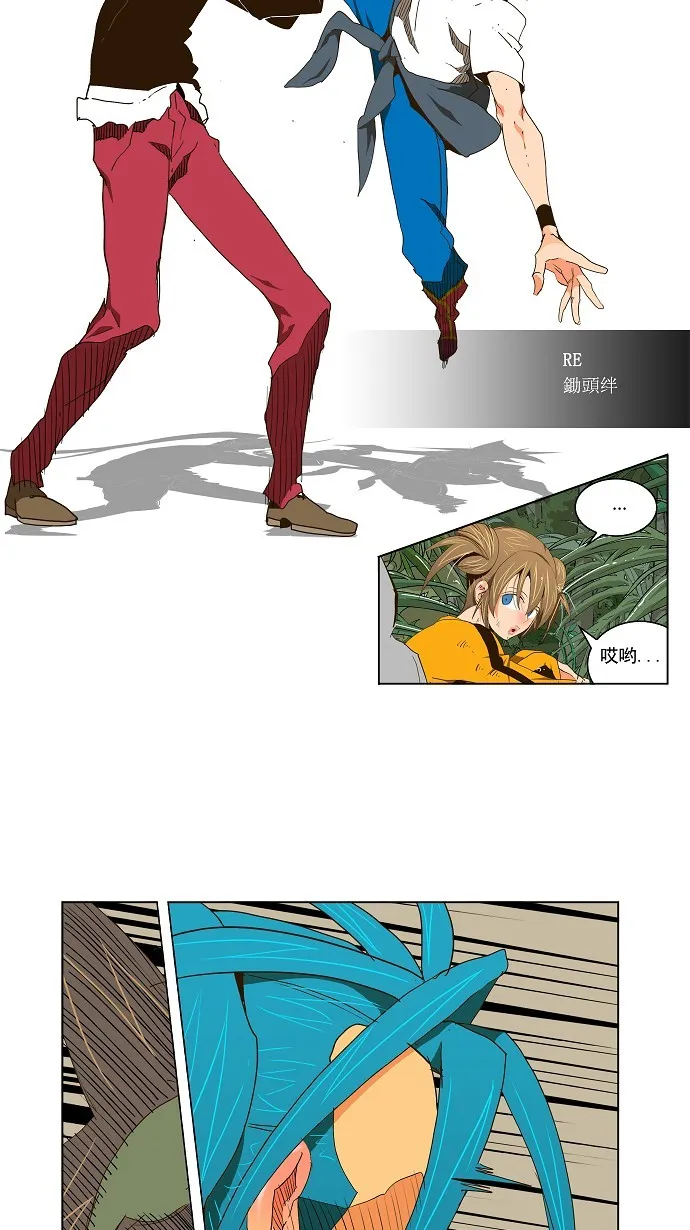第104话 第22页
