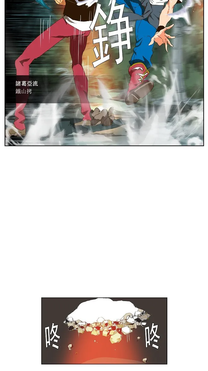 第104话 第24页