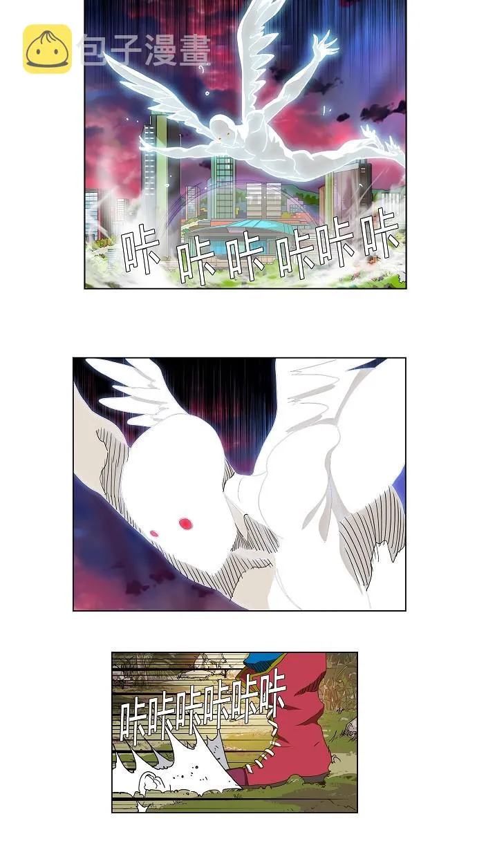 第104话 第26页