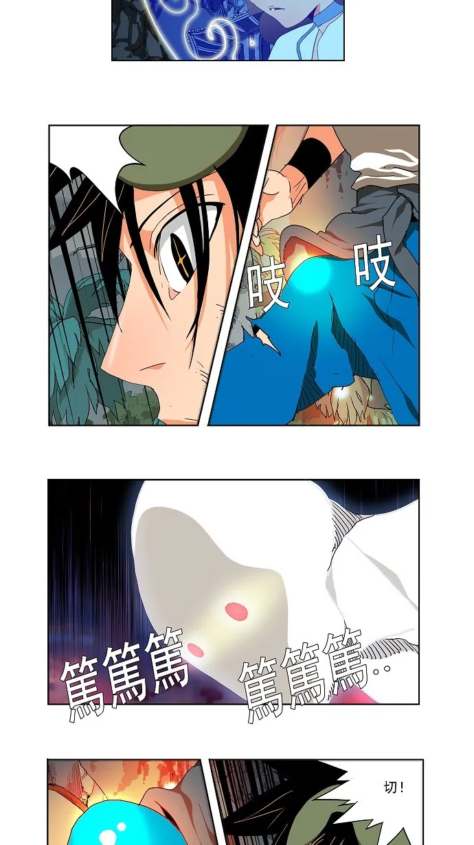 第104话 第28页