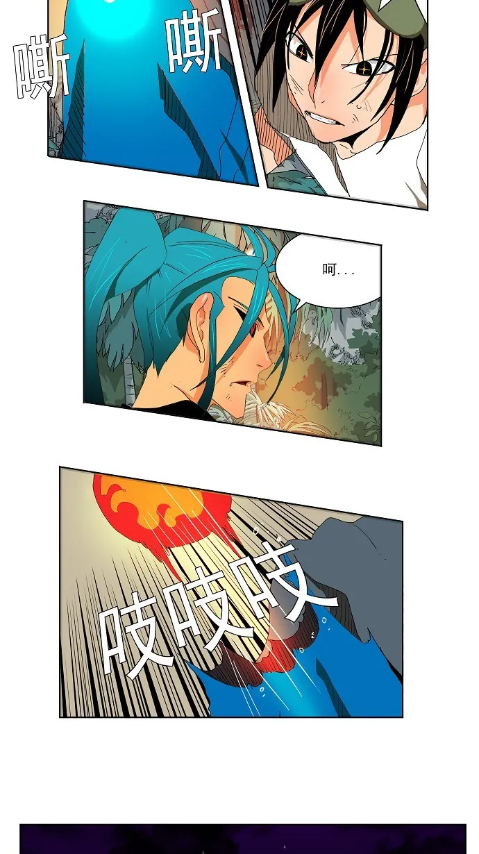 第104话 第29页