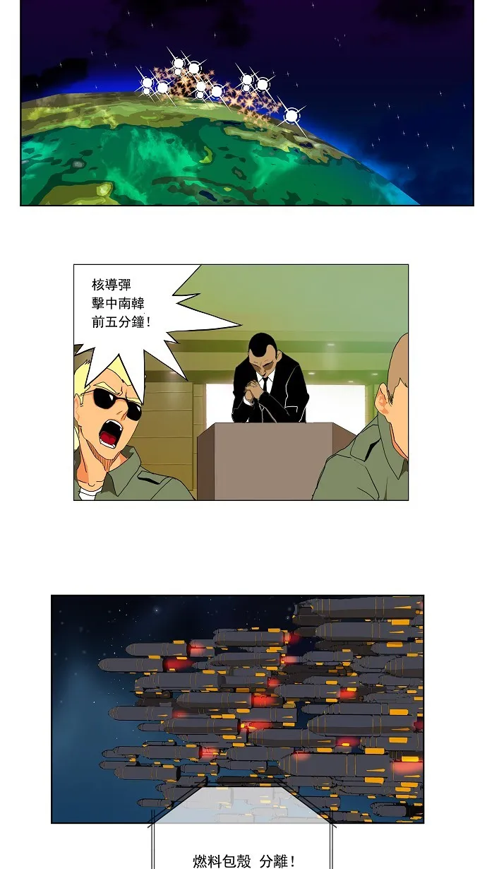 第104话 第30页