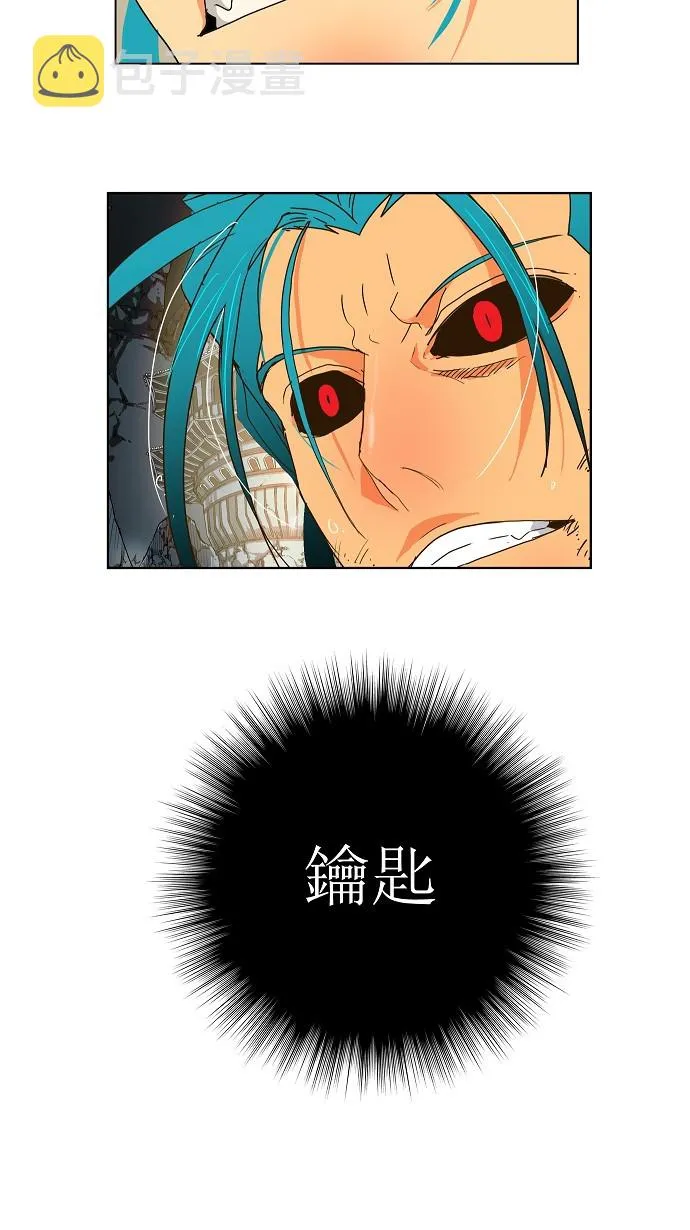 第104话 第34页