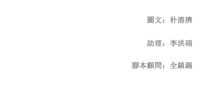 第104话 第35页