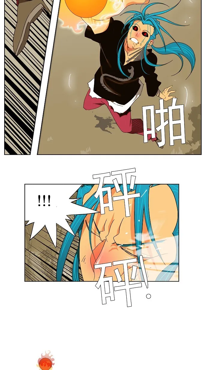 第105话 第3页