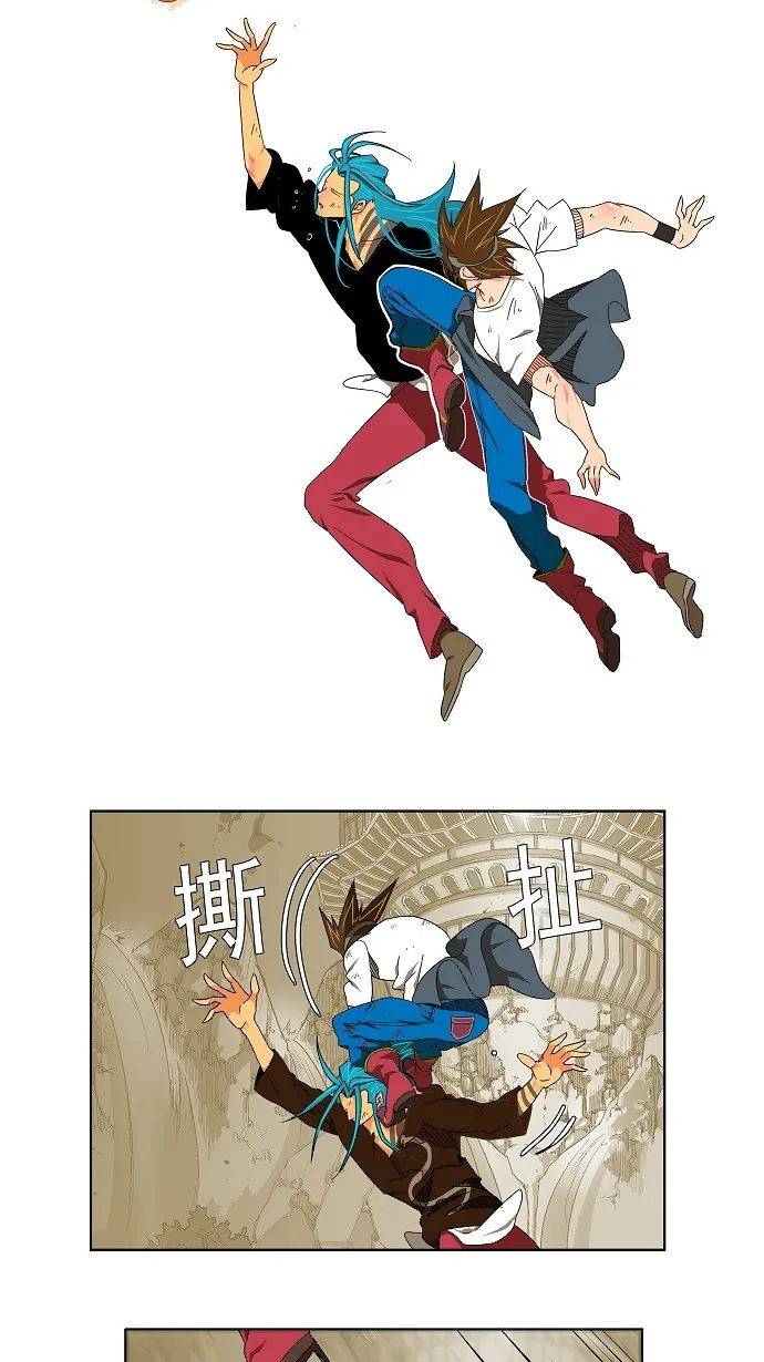 第105话 第4页