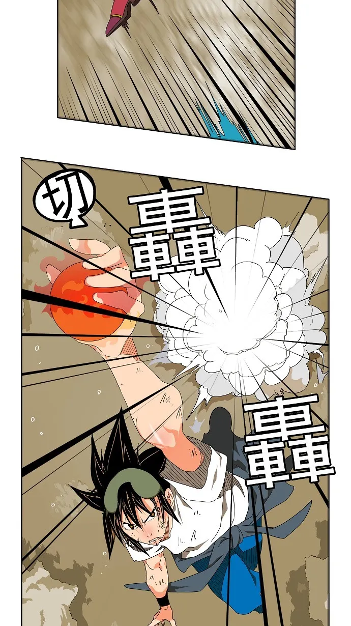 第105话 第5页