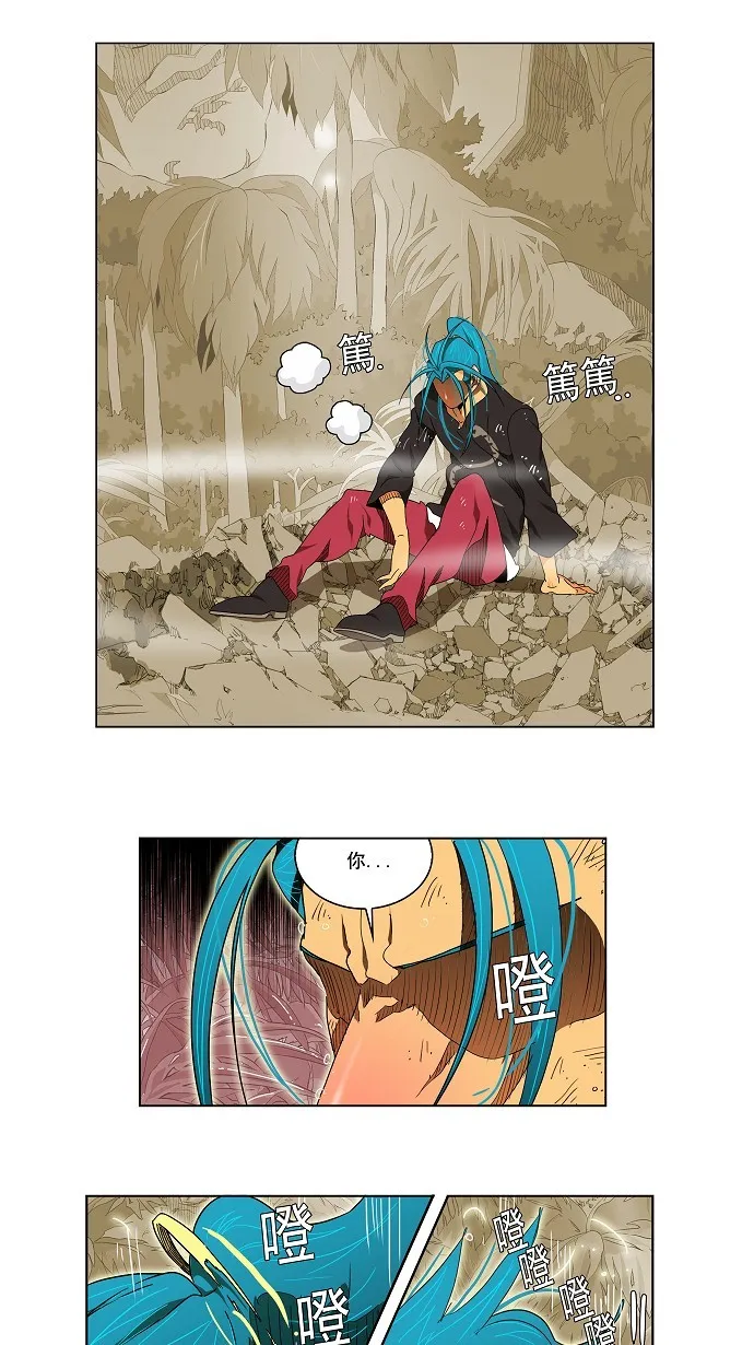 第105话 第7页