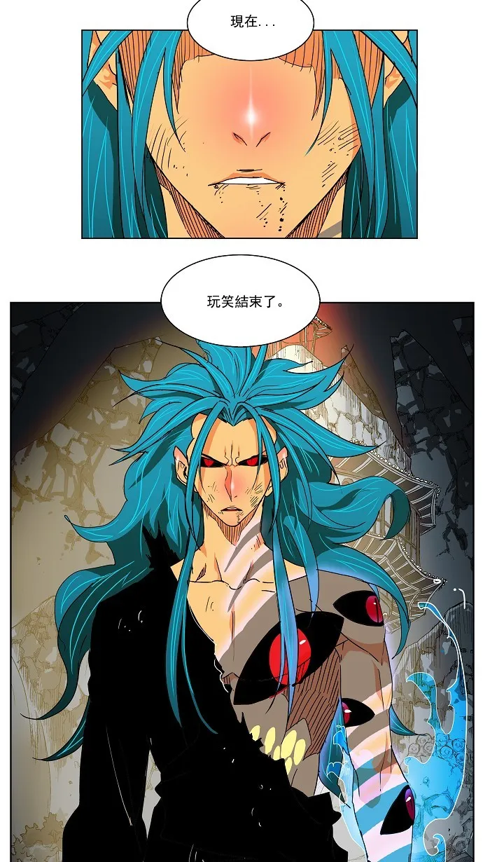 第105话 第12页