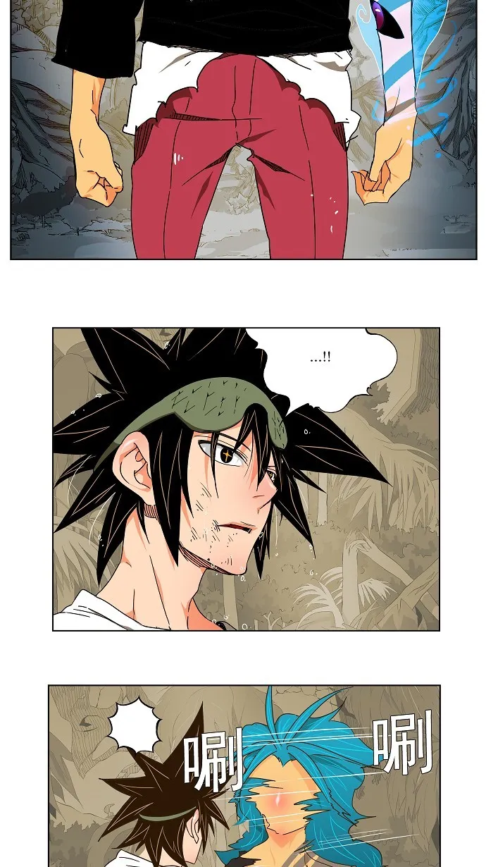 第105话 第13页