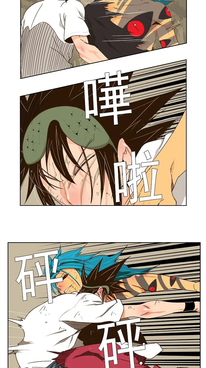 第105话 第14页