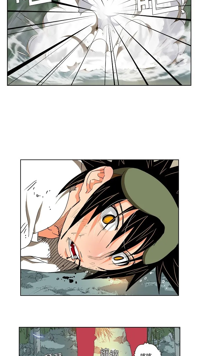 第105话 第16页