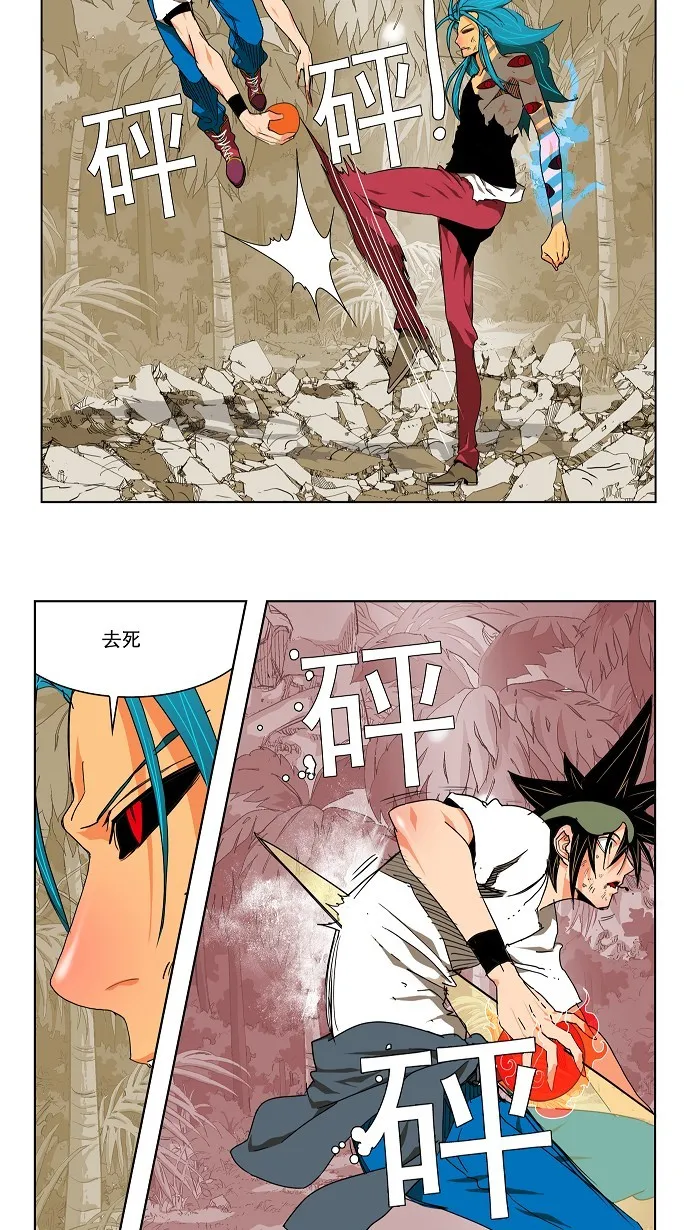 第105话 第18页