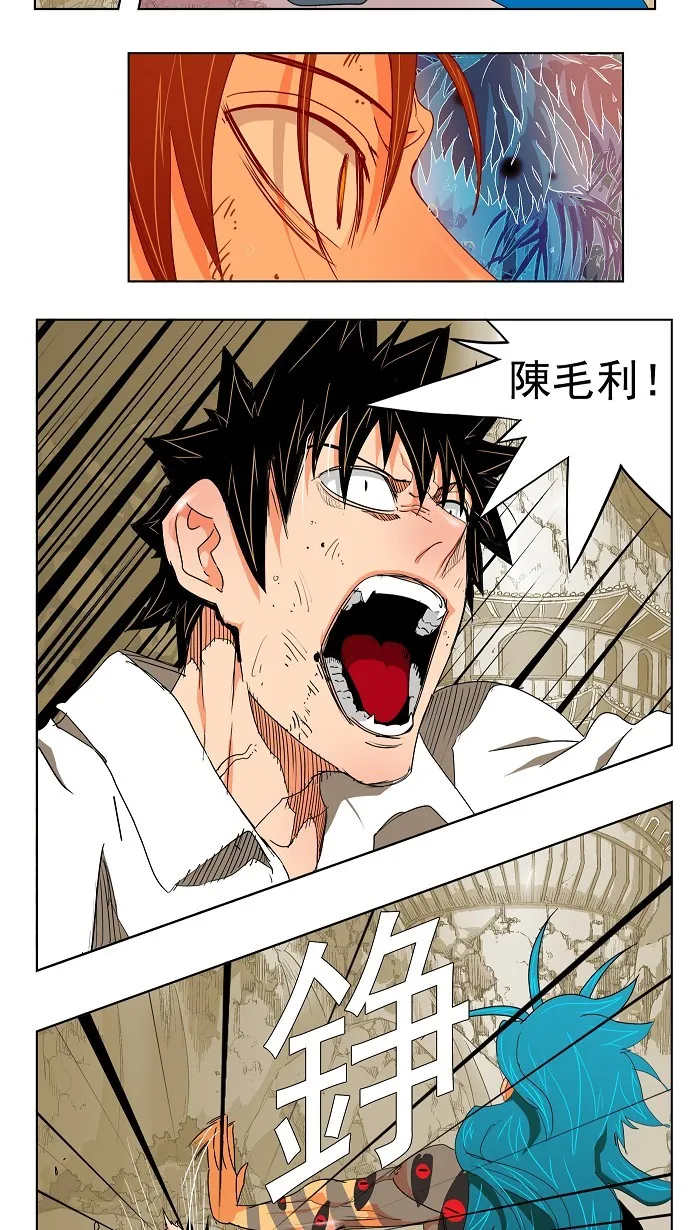 第105话 第19页