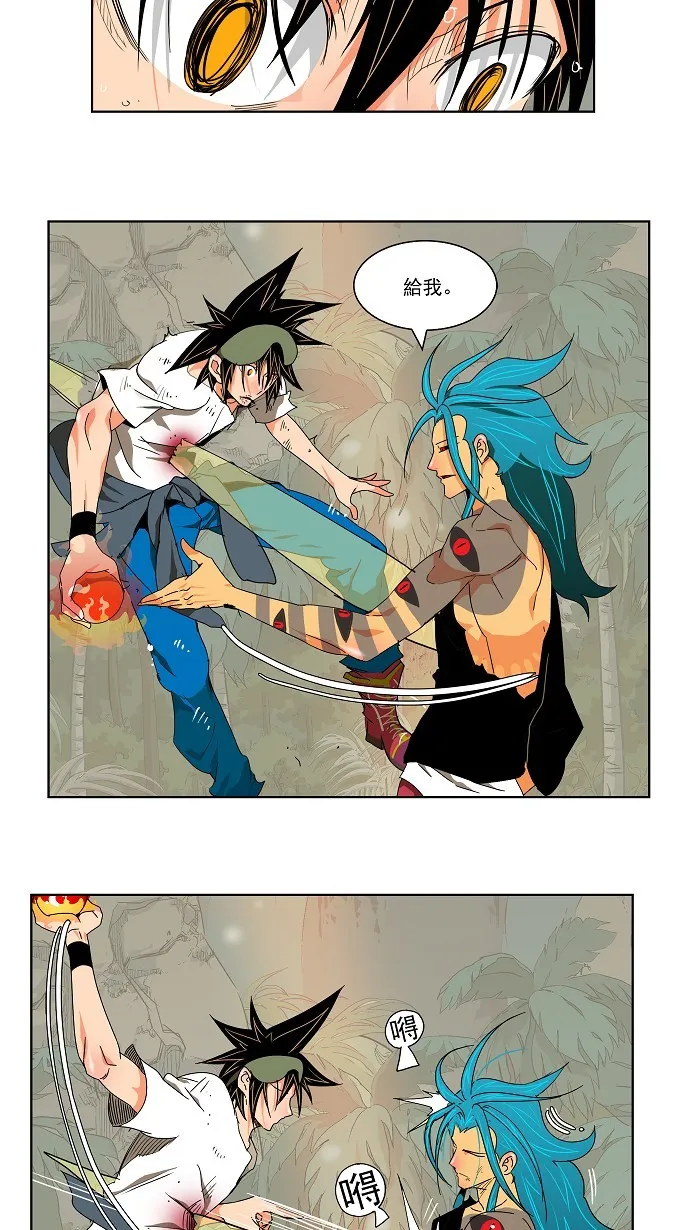 第105话 第21页
