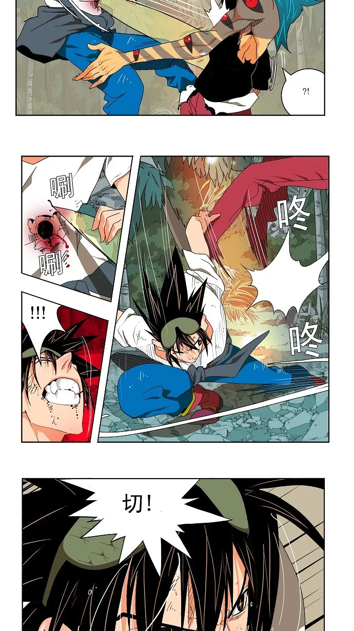 第105话 第22页