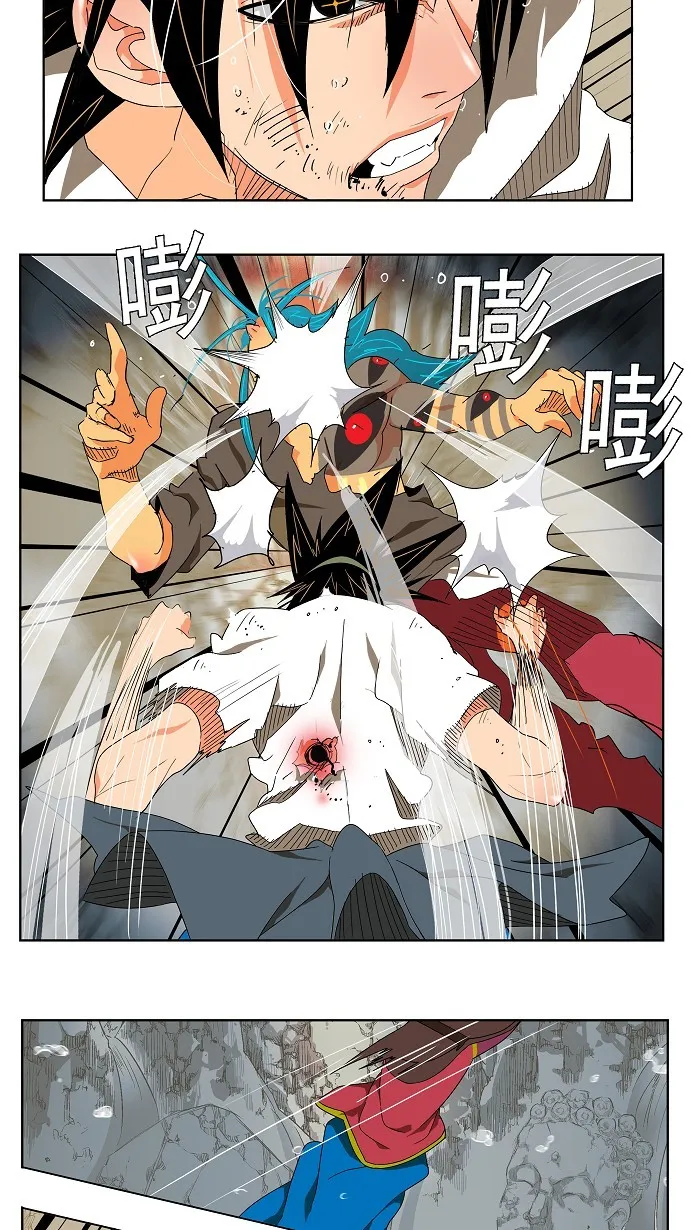 第105话 第23页