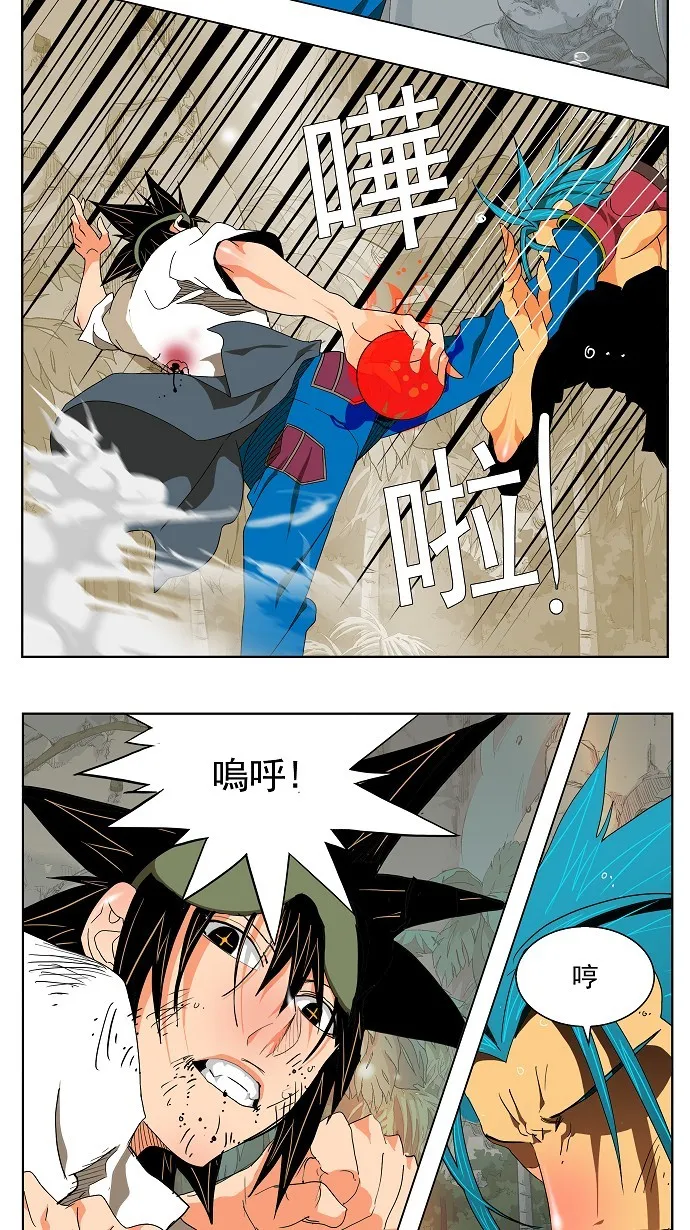 第105话 第24页