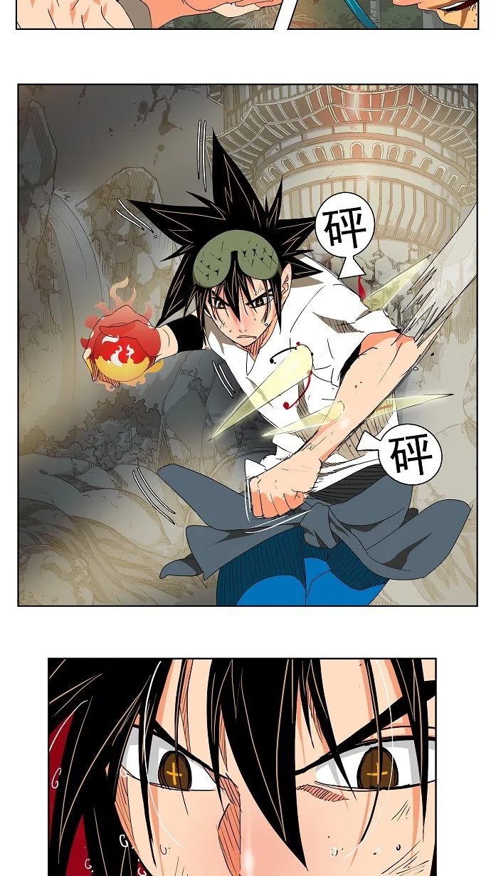 第105话 第25页