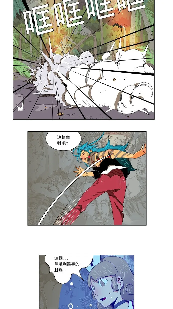 第105话 第27页