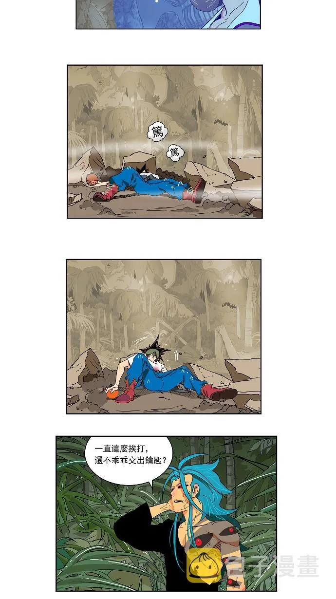 第105话 第28页