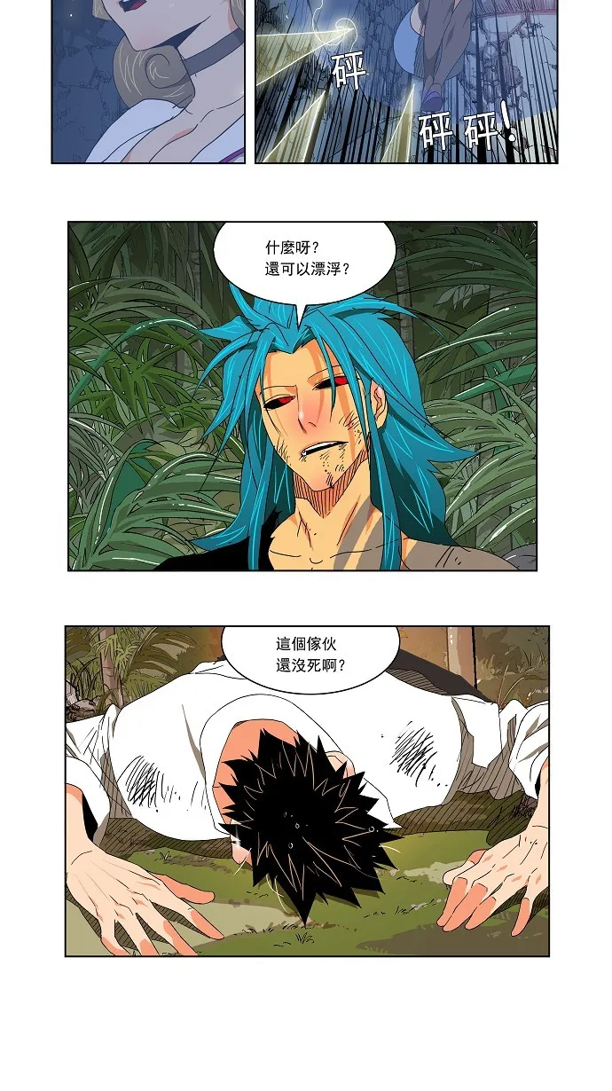 第105话 第32页