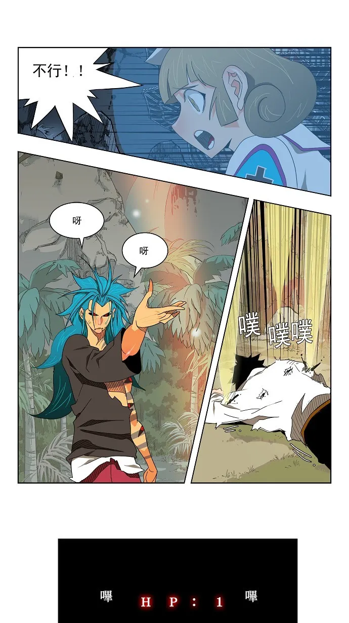 第105话 第35页