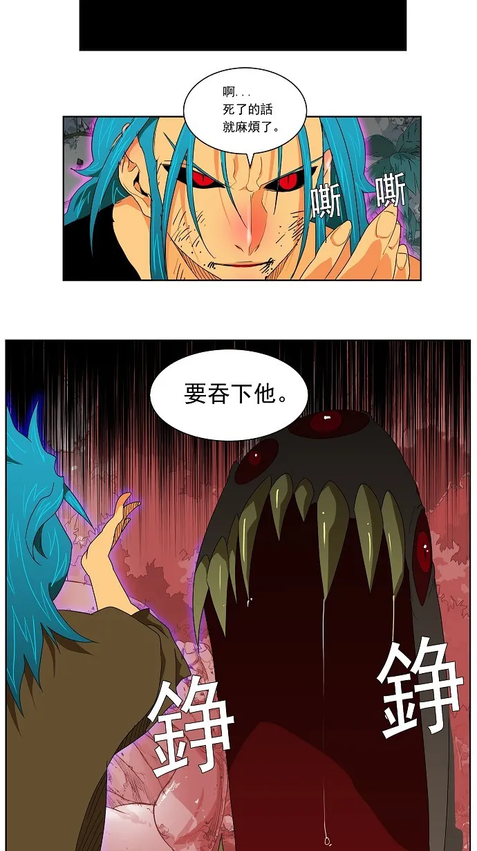第105话 第36页