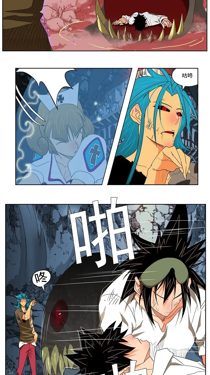 第105话 第37页