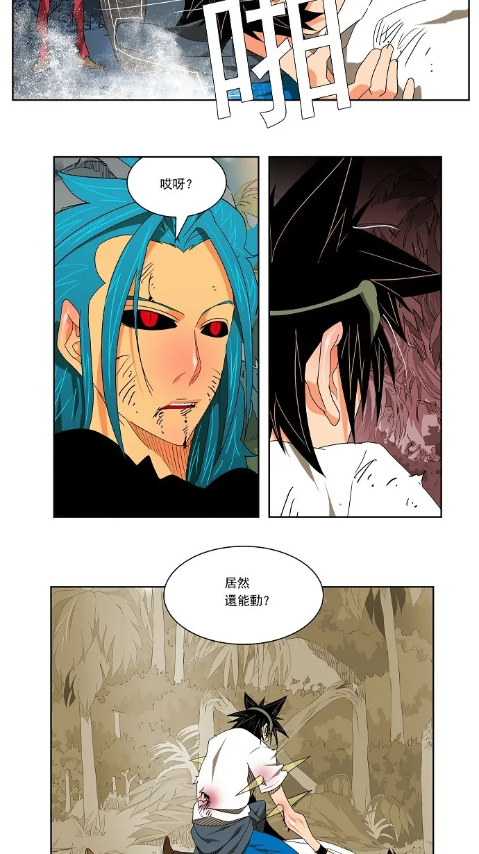 第105话 第38页