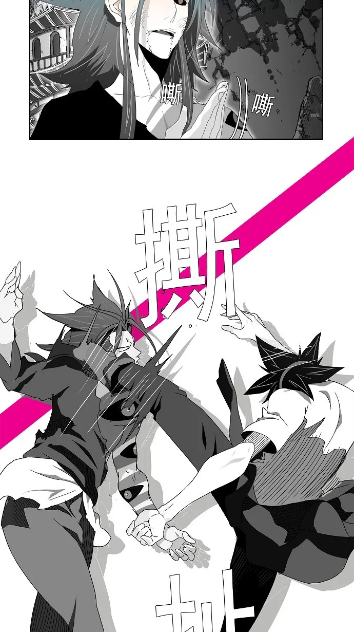 第105话 第41页