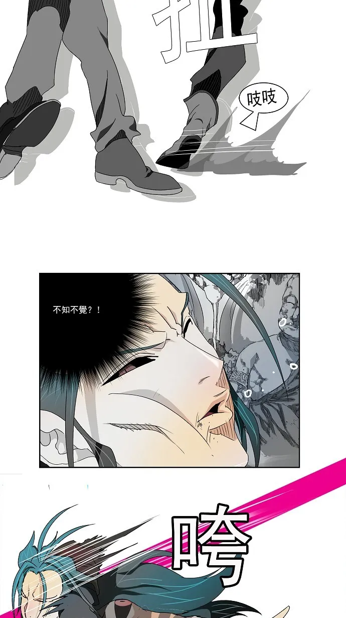 第105话 第42页