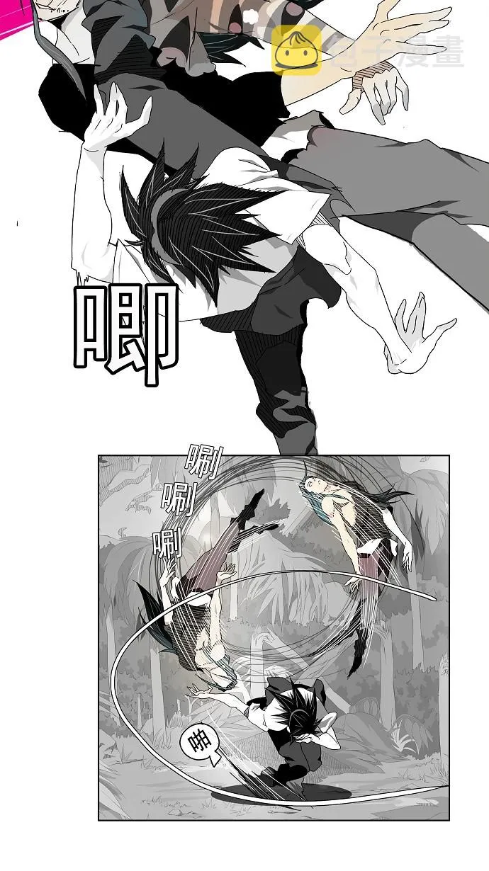 第105话 第43页