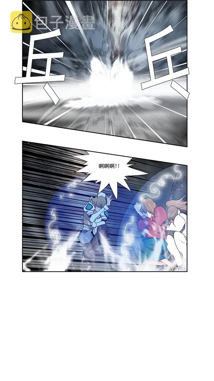 第105话 第47页