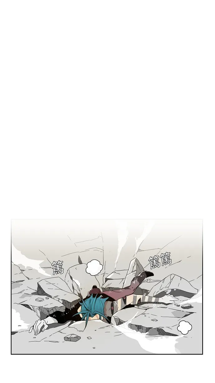 第105话 第48页