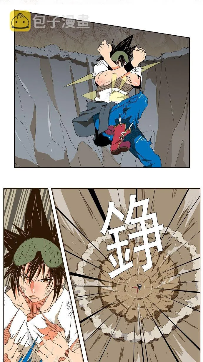 第106话 第9页