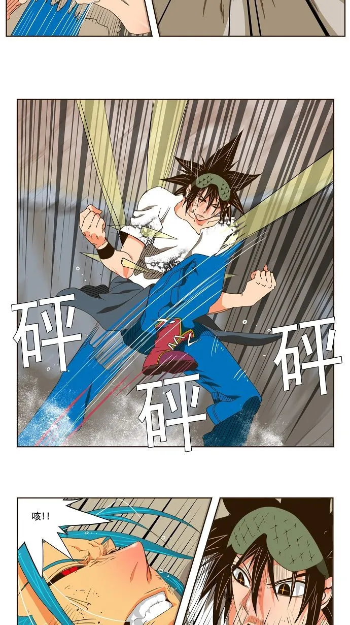 第106话 第10页