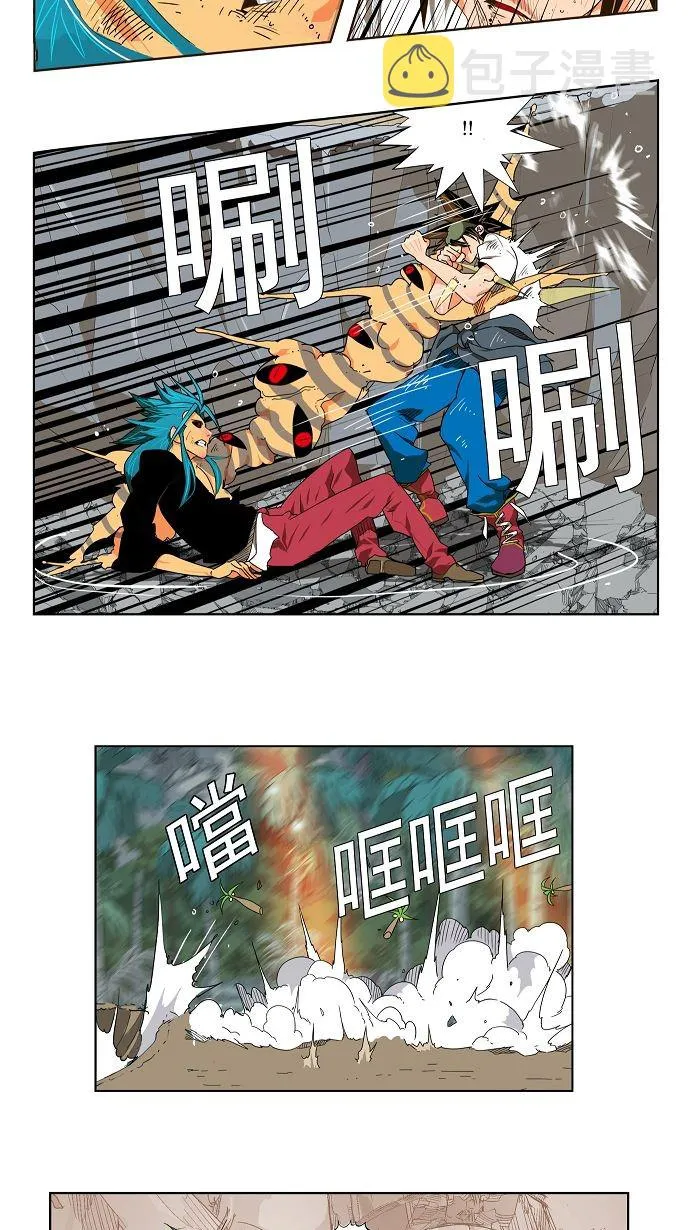 第106话 第11页