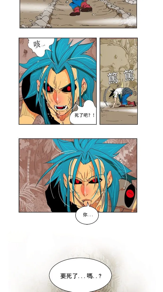第106话 第13页