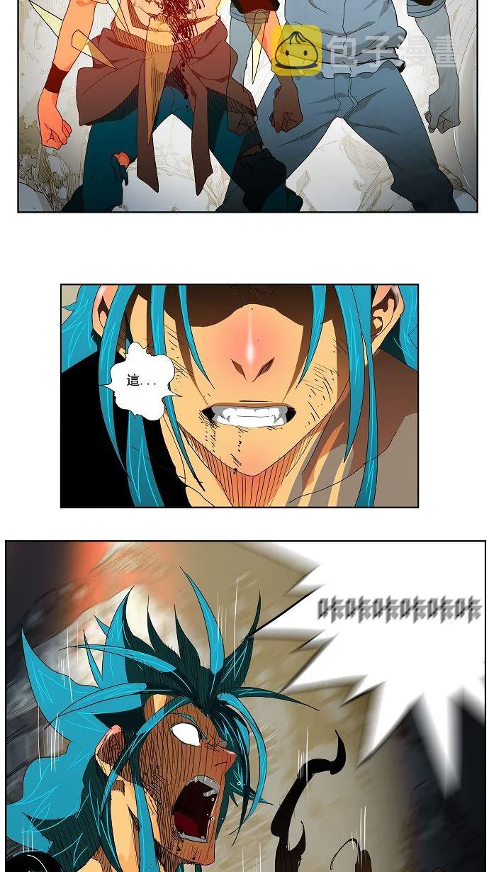 第106话 第15页