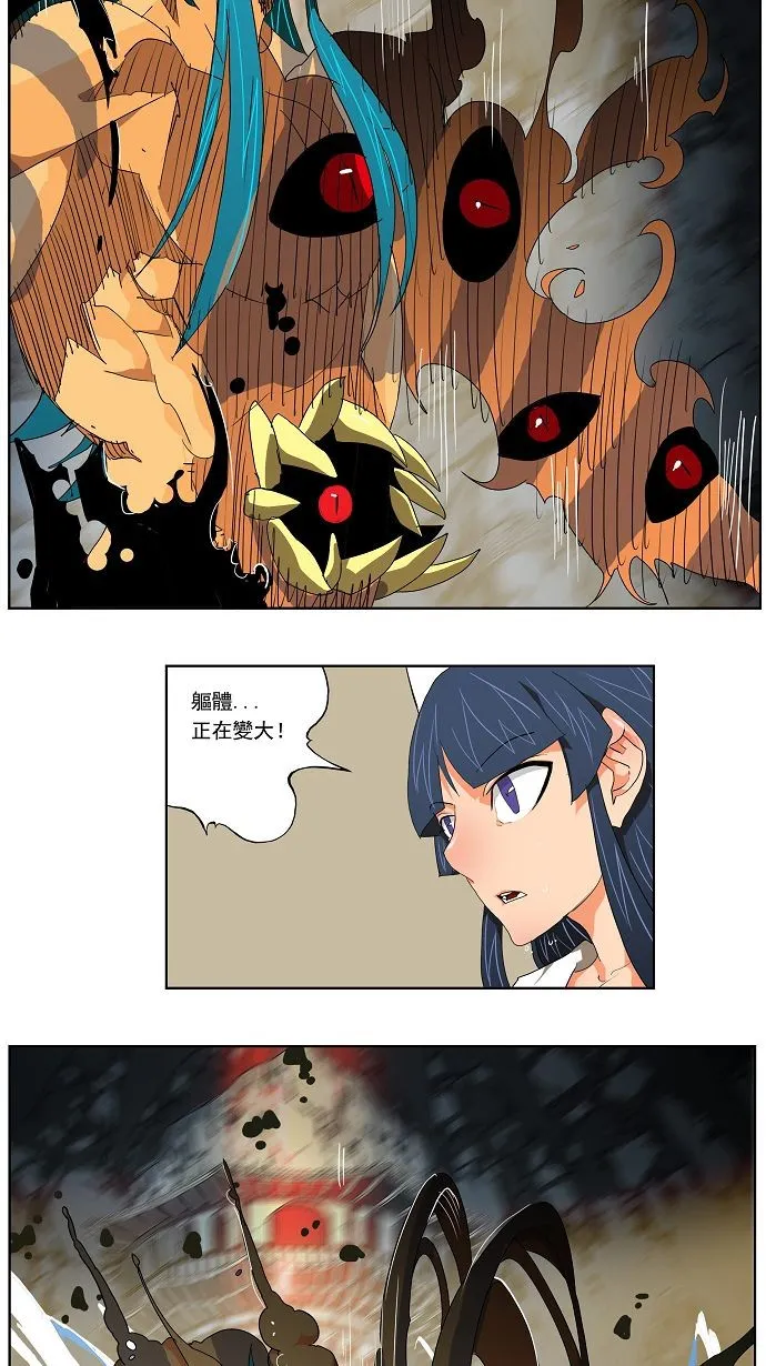 第106话 第16页