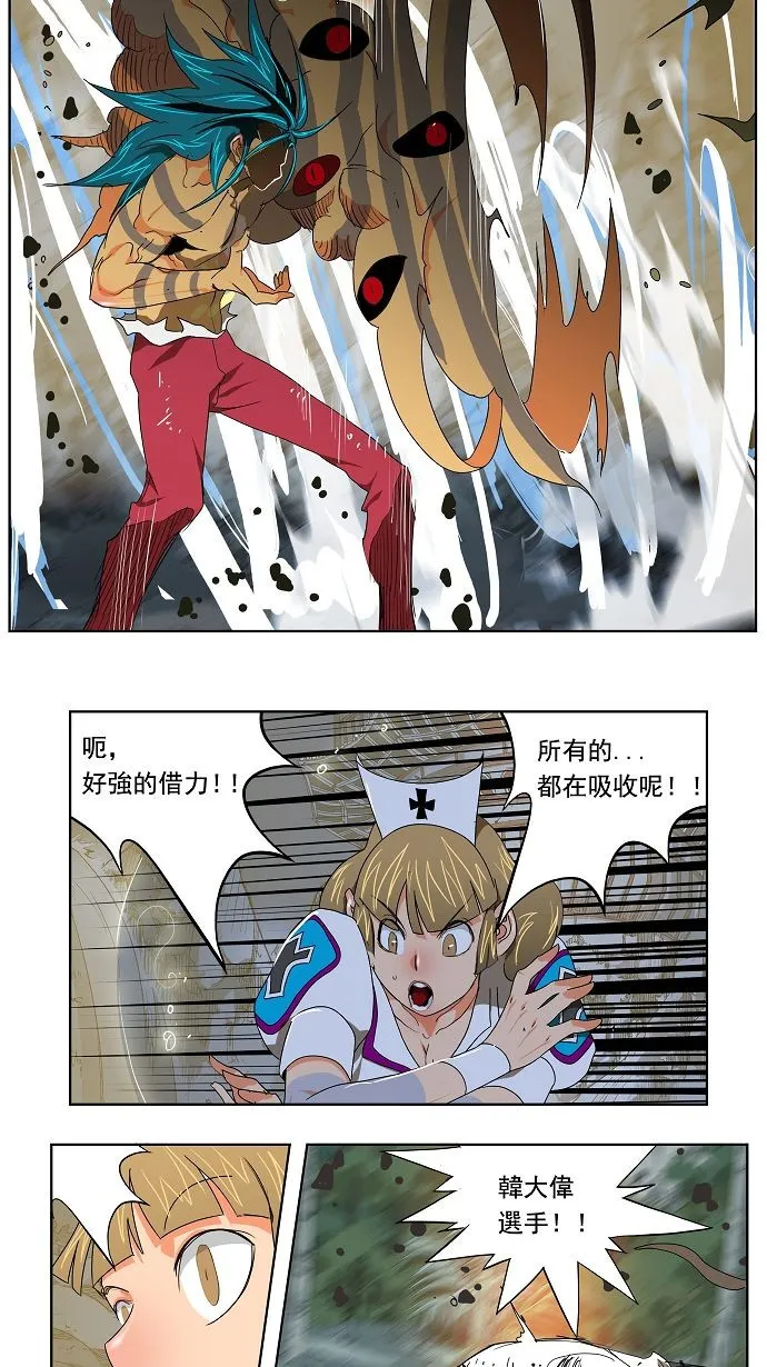 第106话 第17页