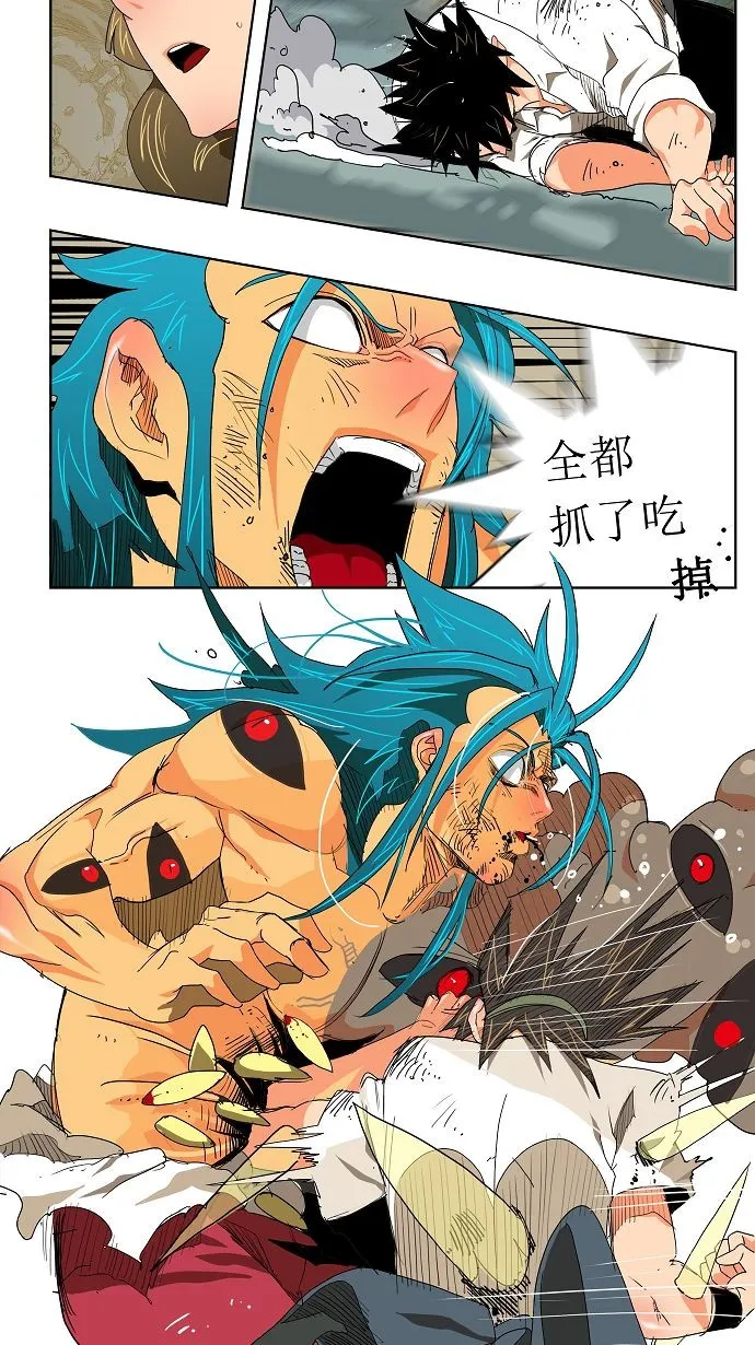 第106话 第18页
