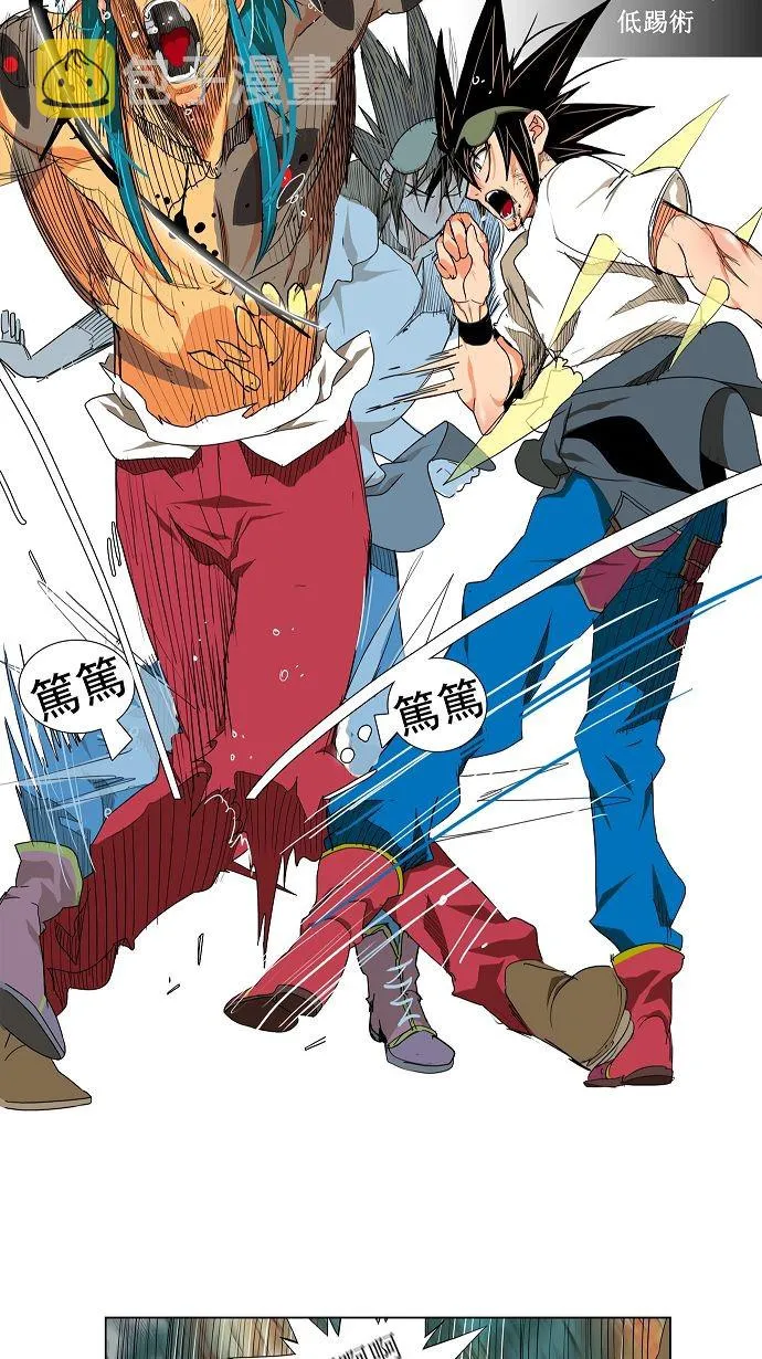 第106话 第23页