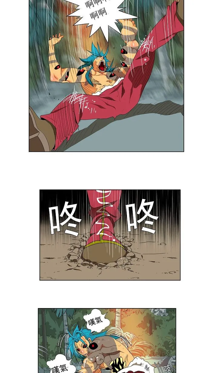第106话 第24页