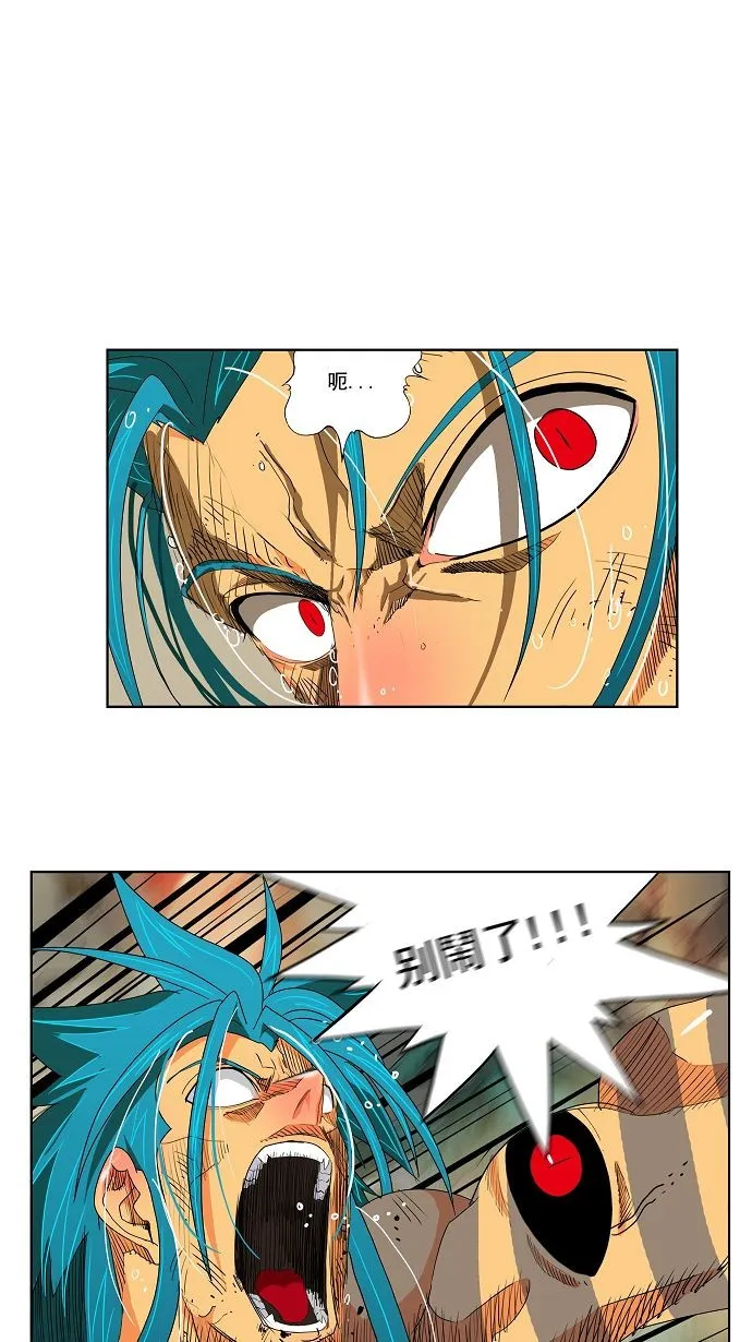 第106话 第26页