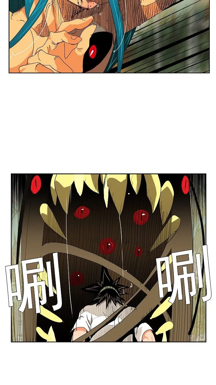 第106话 第27页