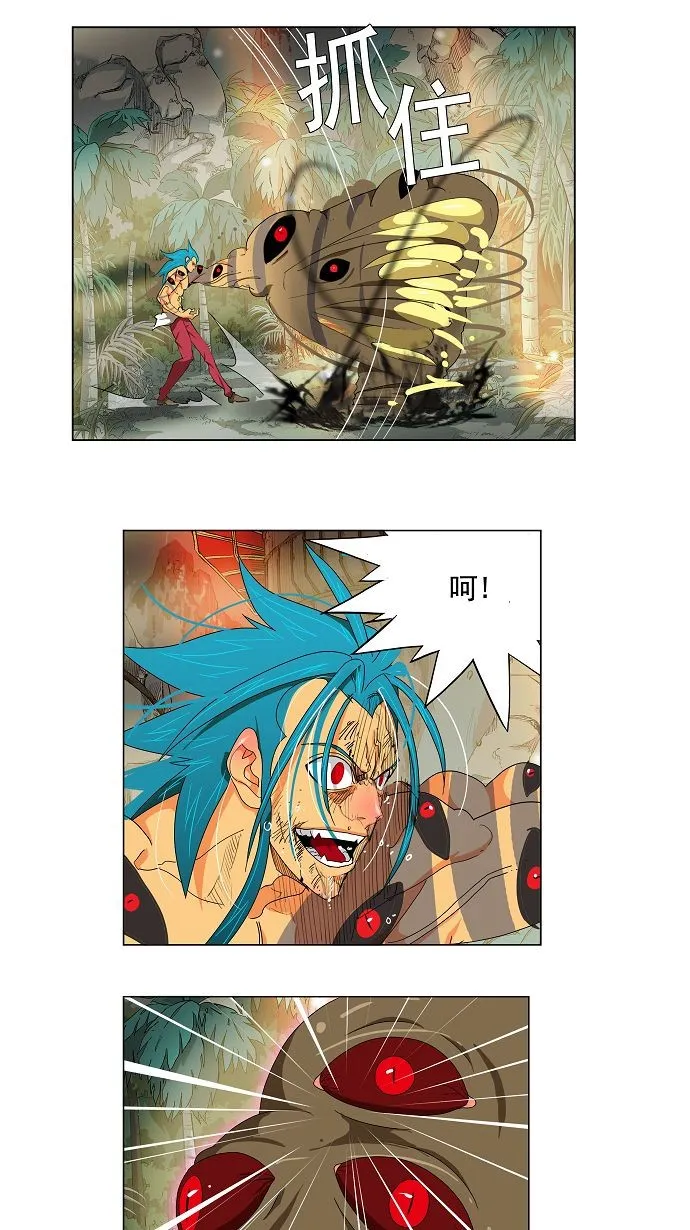 第106话 第28页