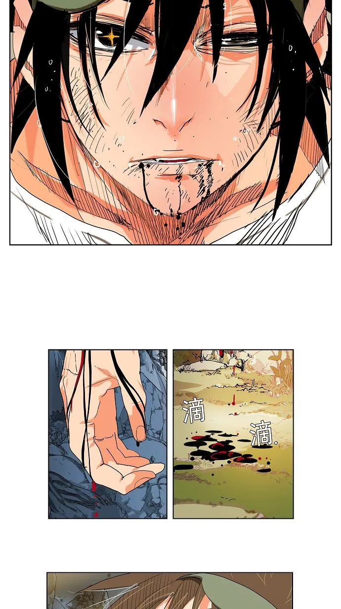 第106话 第32页